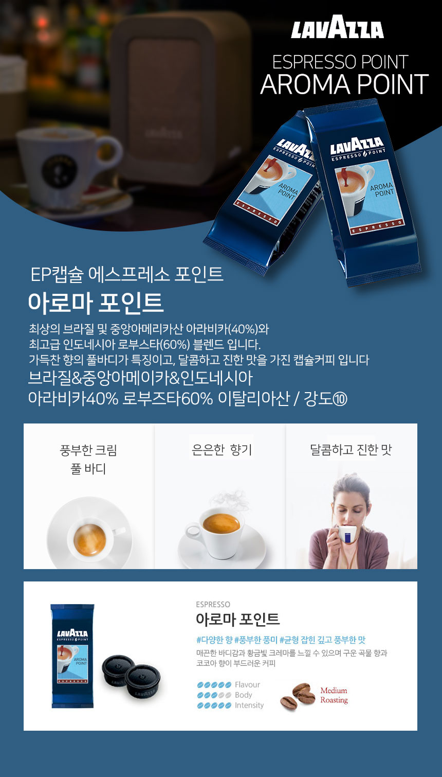 라바짜 캡슐커피 EP 데크 디카페인 에스프레소포인트 1팩(2개입) 1,490원 - 빈스몰 푸드, 음료, 원두, 홀빈 바보사랑 라바짜 캡슐커피 EP 데크 디카페인 에스프레소포인트 1팩(2개입) 1,490원 - 빈스몰 푸드, 음료, 원두, 홀빈 바보사랑